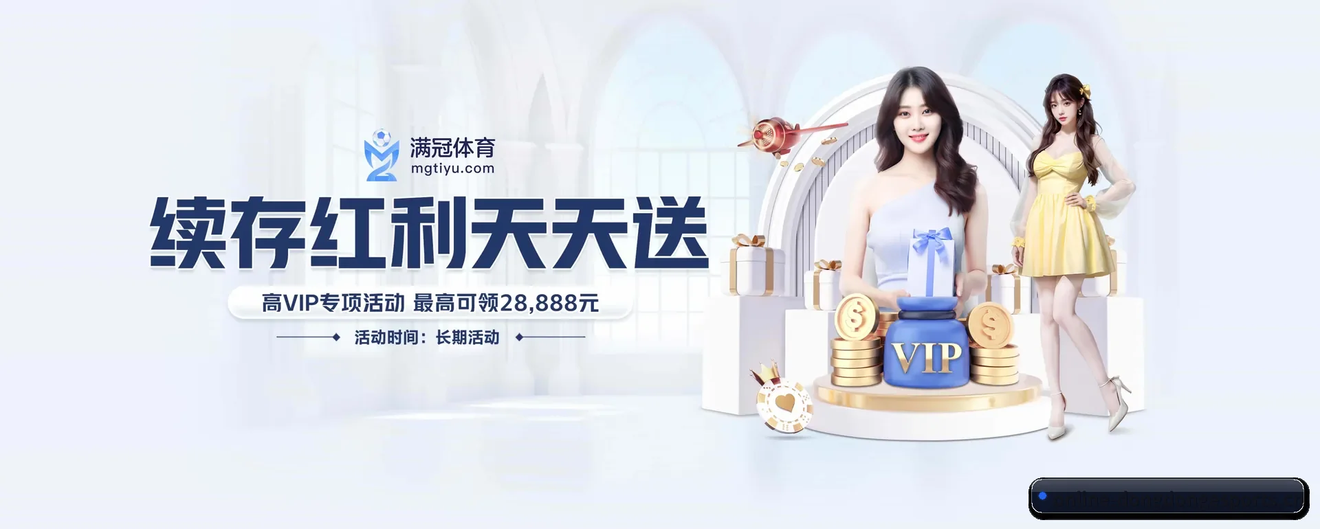 东东电竞官网 APP